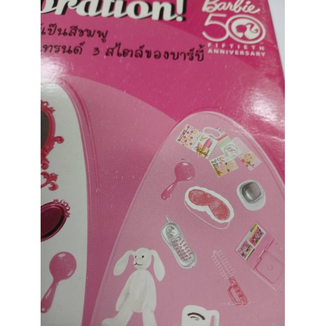 นิตยสาร Barbie ฉบับที่ 11 **รบกวนเลื่อนดูสภาพหนังสือก่อนการสั่งซื้อ**